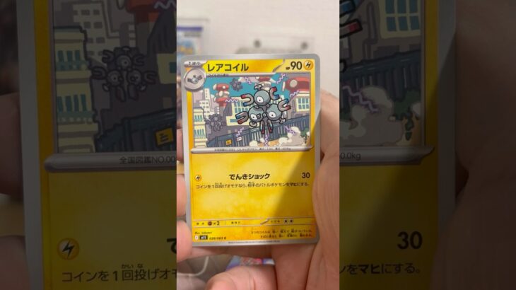 pokemon ポケモンカード　パック開封　メガシンフォニア　#pokemon #ポケモンカード25周年 #ポケカ #ポケモン #ポケモンカード #ポケカ開封 #25周年#新弾開封