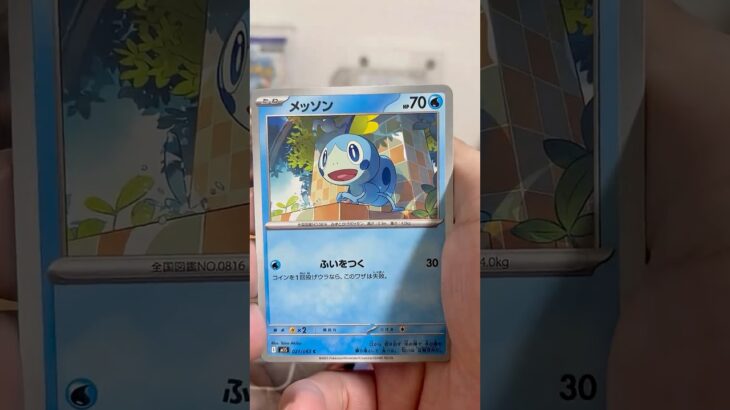 pokemon ポケモンカード　パック開封　メガシンフォニア　#pokemon #ポケモンカード25周年 #ポケカ #ポケモン #ポケモンカード #ポケカ開封 #25周年#新弾開封