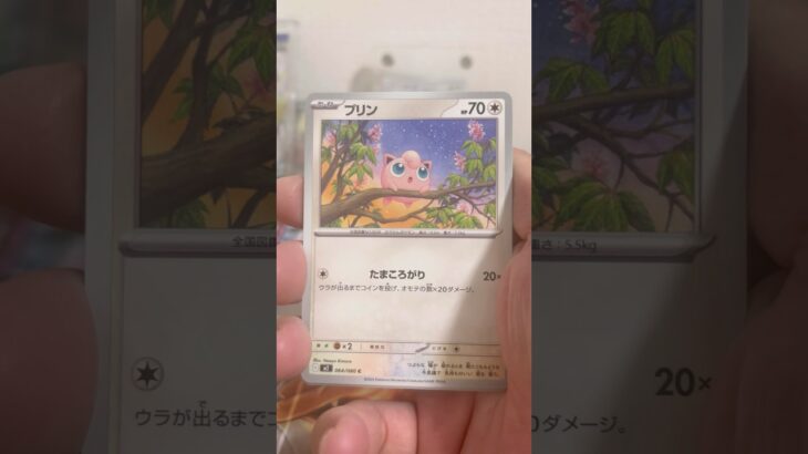 pokemon ポケモンカード　パック開封　インフェルノＸ　#pokemon #ポケモンカード25周年 #ポケカ #ポケモン #ポケモンカード #ポケカ開封 #25周年#新弾