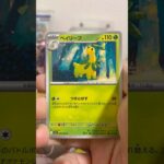 pokemon ポケモンカード　パック開封　メガシンフォニア　#pokemon #ポケモンカード25周年 #ポケカ #ポケモン #ポケモンカード #ポケカ開封 #25周年#新弾開封