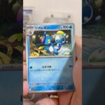 pokemon ポケモンカード　パック開封　メガシンフォニア　#pokemon #ポケモンカード25周年 #ポケカ #ポケモン #ポケモンカード #ポケカ開封 #25周年#新弾開封