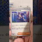 pokemon ポケモンカード　パック開封　メガシンフォニア　#pokemon #ポケモンカード25周年 #ポケカ #ポケモン #ポケモンカード #ポケカ開封 #25周年#新弾開封