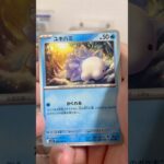 pokemon ポケモンカード　パック開封　メガシンフォニア　#pokemon #ポケモンカード25周年 #ポケカ #ポケモン #ポケモンカード #ポケカ開封 #25周年#新弾開封