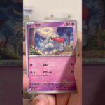 pokemon ポケモンカード　パック開封　メガシンフォニア　#pokemon #ポケモンカード25周年 #ポケカ #ポケモン #ポケモンカード #ポケカ開封 #25周年#新弾開封