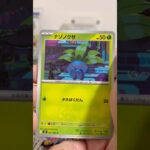 pokemon ポケモンカード　パック開封　インフェルノＸ　#pokemon #ポケモンカード25周年 #ポケカ #ポケモン #ポケモンカード #ポケカ開封 #25周年#新弾開封