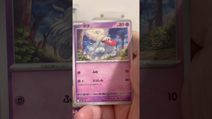 pokemon ポケモンカード　パック開封　メガシンフォニア　#pokemon #ポケモンカード25周年 #ポケカ #ポケモン #ポケモンカード #ポケカ開封 #25周年#新弾