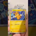 pokemon ポケモンカード　パック開封　インフェルノＸ　#pokemon #ポケモンカード25周年 #ポケカ #ポケモン #ポケモンカード #ポケカ開封 #25周年#新弾開封