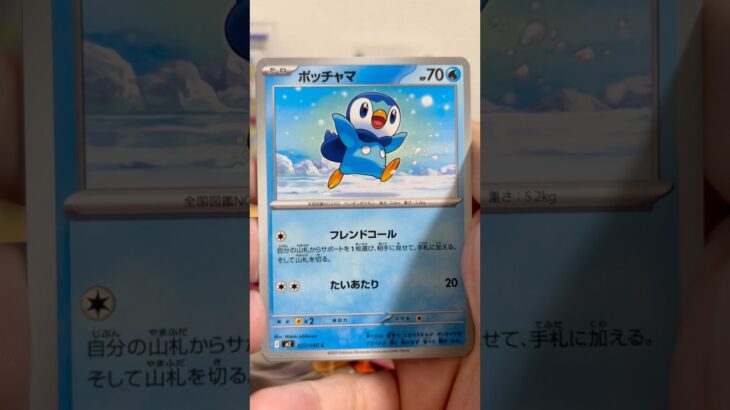 pokemon ポケモンカード　パック開封　インフェルノＸ　#pokemon #ポケモンカード25周年 #ポケカ #ポケモン #ポケモンカード #ポケカ開封 #25周年#新弾開封