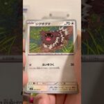 pokemon ポケモンカード　パック開封　インフェルノＸ　#pokemon #ポケモンカード25周年 #ポケカ #ポケモン #ポケモンカード #ポケカ開封 #25周年#新弾開封