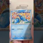 pokemon ポケモンカード　パック開封　メガシンフォニア　#pokemon #ポケモンカード25周年 #ポケカ #ポケモン #ポケモンカード #ポケカ開封 #25周年#新弾