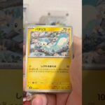 pokemon ポケモンカード　パック開封　メガシンフォニア　#pokemon #ポケモンカード25周年 #ポケカ #ポケモン #ポケモンカード #ポケカ開封 #25周年#新弾開封