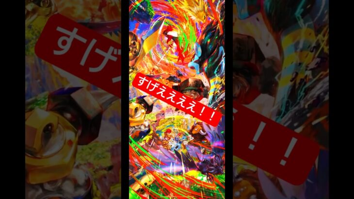 ポケポケ新弾メガライジング開封！#pokemon #ポケポケ #ポケカ #ポケモンカード #ポケモン #開封動画 #ゴッドパック # #神回 #ランクマッチ#pokemoncards#神引き