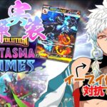 【ポケカ】おかまの新弾開封&バトル配信‼ #ptcg #ptcglive