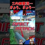 ラッシュデュエルのヒロイン達が可愛すぎる！その２【遊戯王セブンス】【遊戯王デュエルリンクス】 #shor