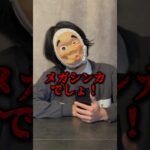 【shorts】新弾か旧弾どっちが強いか揉める子供 #ポケカ #ポケモンカード #ポケポケ