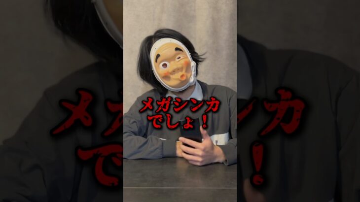 【shorts】新弾か旧弾どっちが強いか揉める子供 #ポケカ #ポケモンカード #ポケポケ