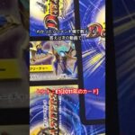 カード当てクイズ#デュエマ #クイズ#なぞなぞ #shorts