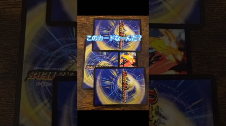 カード当てクイズ#デュエマ #なぞなぞ #shorts