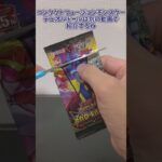 【ラッシュデュエル勉強会】オルドールを狙って【ゆっくり実況】【遊戯王】 #shorts