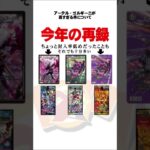 アーテル高すぎるよな、ヤマダ動きます #デュエマ #shorts