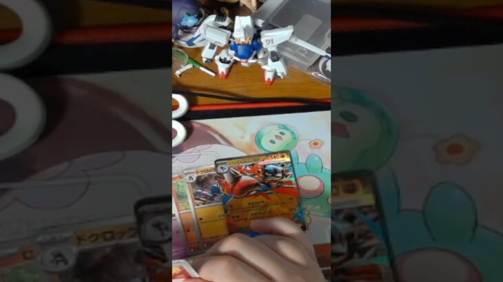ポケカ開封動画【メガブレイブ】#shorts #ポケカ #ポケモン #ポケモンカード #ポケカ開封 #パッちゃん #pokemon #今日の1パック #メガブレイブ