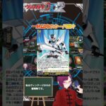 ヴァンガードカード紹介「ブラスター・ブレード ザ・ヴァンガード!!!」#shorts #ヴァンガード #vgdd2 #ヴァンガードディアデイズ2 #ゆっくり解説