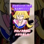 【遊戯王】アンティーク・ギアゴーレムを求めて！！！！！【開封動画】#shorts #yugioh