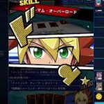 【マグナムオーバーロード】遊戯王ラッシュデュエル　リプレイ【遊戯王デュエルリンクス】
