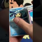 【黒炎の支配者】コレクション用のパックを開封