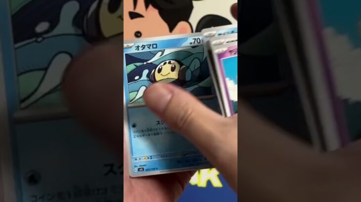 【黒炎の支配者】コレクション用のパックを開封