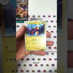 きままにポケカ開封#黒炎の支配者 #ポケモンカード