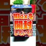 【ワンピースカード】新弾開封！コミパラ来い！#ワンピースカード #開封 #ワンピカード #ワンピースカードゲーム