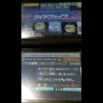 【ヴァンガードライドトゥビクトリー】でもスタンドアップ！【ヴァンガード】