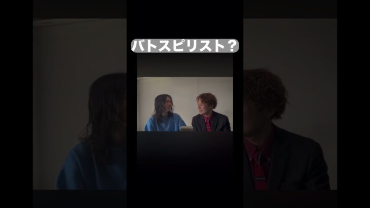 バトスピプレイヤーをなんと呼ぶか問題#お笑い#芸人#バトスピ#デュエマ#ジャドリスト