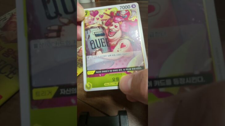 #韓国🇰🇷 #お土産　#ワンピース　#カードゲーム　#謀略の王国