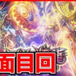 【デュエプレ】やさしい世界を目指す会【デュエルマスターズプレイス/デュエマプレイス】