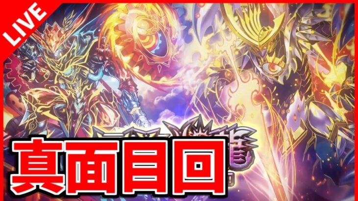 【デュエプレ】やさしい世界を目指す会【デュエルマスターズプレイス/デュエマプレイス】