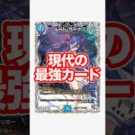 【今のデュエマ】種族性能全てが強い！全体除去トリガー！【復帰勢必見】
