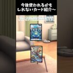 新規ドギラゴン鬼つえぇぇぇ#ゆっくり実況 #ショート  #デュエマ