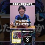 デュエマアキネーター あんだんて編