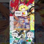 #ゆっくり実況   #デュエマ　#ゆっくり解説