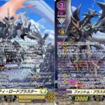 ５週年記念ヴァンガード対戦１部