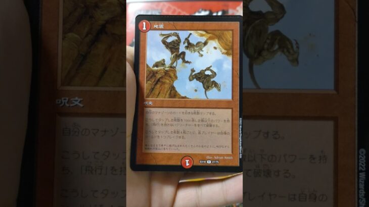 パック開封してみた#開封#デュエマ #開封動画