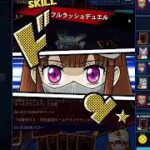 【野球ホープ】遊戯王ラッシュデュエル　リプレイ【遊戯王デュエルリンクス】
