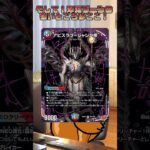 深淵送り、今のところ化け物#ゆっくり実況 #ショート  #デュエマ