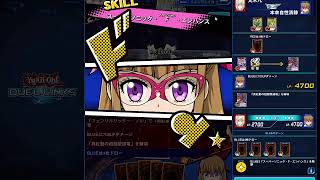 【ブーストバーストドラゴン】遊戯王ラッシュデュエル　リプレイ【遊戯王デュエルリンクス】