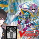 ของดรอปจากพี่ชาย [vanguard deardays2] Alden