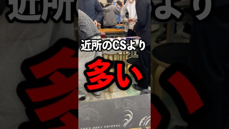 公認大会デュエマフェスの参加人数が半端なかった日 #vlog #デュエマ #カードショップ店員