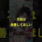 デュエマのコラボイベントを次回は改善して欲しい#vlog   #デュエマ