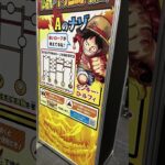 ジャンプビクトリーカーニバル【#遊戯王 #ラッシュデュエル #ジャンバル #vlog  #shorts 】